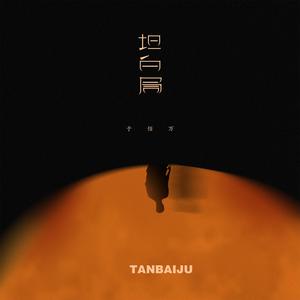 日本国产欧美大码A视频
